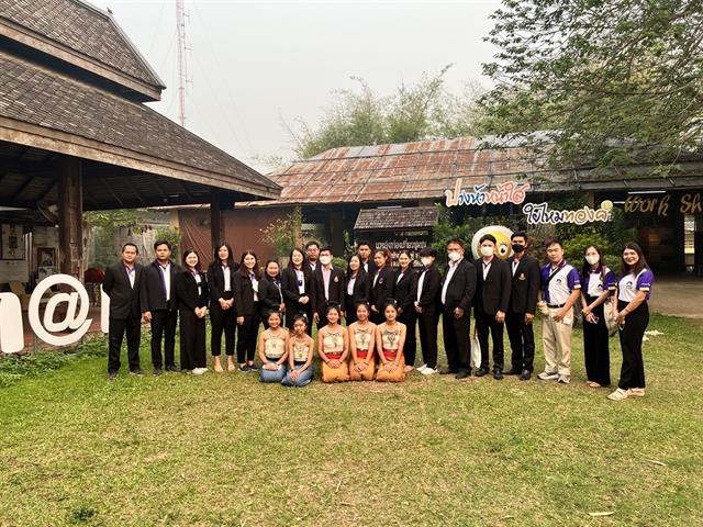นิสิตหลักสูตรการศึกษามหาบัณฑิต สาขาวิชาการบริหารการศึกษา เข้าศึกษาดูงานแหล่งการเรียนรู้เศรษฐกิจพอเพียง ณ ศูนย์การท่องเที่ยวชุมชนปางห้าโฮมสเตย์ตำบลเกาะช้าง จังหวัดเชียงราย