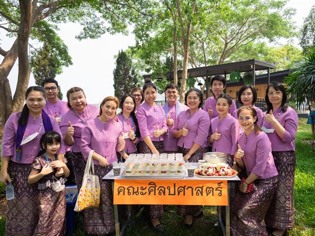 คณะศิลปศาสตร์เข้าร่วมพิธีสระเกล้าดำหัวอธิการบดีและผู้อาวุโส เนื่องในเทศกาลสงกรานต์ มหาวิทยาลัยพะเยา ประจำปี ๒๕๖๖
