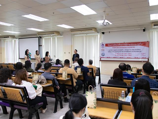 โครงการพัฒนาทักษะการใช้ภาษาอังกฤษ รุ่นที่ 3 เพื่อพัฒนาทักษะการใช้ภาษาอังกฤษให้แก่บุคลากรของมหาวิทยาลัยพะเยา