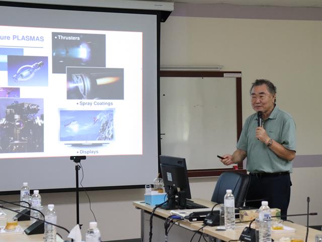 คณะวิศวกรรมศาสตร์จัดบรรยาย Lecture on Plasma Applications