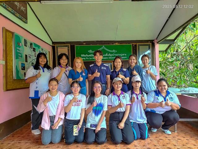 สาขาวิชาอนามัยชุมชน มพ. มุ่งสร้างนักวิชาการสาธารณสุขที่ตอบสนองความต้องการชุมชนพื้นที่สูง ผ่านกิจกรรมเรียนรู้วิถีชุมชนบนพื้นที่สูงบ้านปางปูเลาะ อำเภอแม่ใจ จังหวัดพะเย