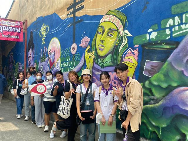 มหาวิทยาลัยพะเยา จัดโครงการสุนทรียภาพแห่งการเรียนรู้  กิจกรรม Freshman City Tour 2023