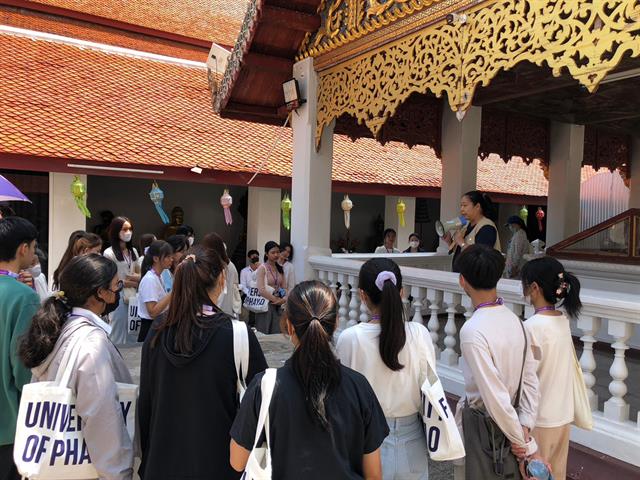 มหาวิทยาลัยพะเยา จัดโครงการสุนทรียภาพแห่งการเรียนรู้  กิจกรรม Freshman City Tour 2023