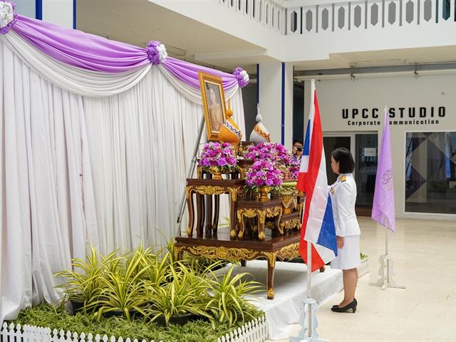 พิธีลงนามถวายพระพรชัยมงคล สมเด็จพระนางเจ้าฯ พระบรมราชินี  เนื่องในโอกาสวันเฉลิมพระชนมพรรษา 3 มิถุนายน 2566 มหาวิทยาลัยพะเยา