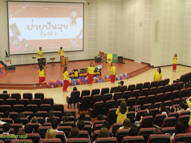 คณะเภสัชศาสตร์มหาวิทยาลัยพะเยา  ค่ายกล้ามะกอก ครั้งที่ 8