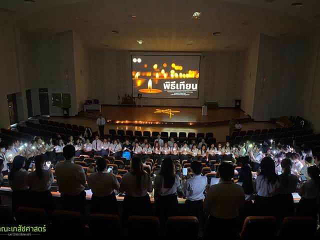 คณะเภสัชศาสตร์มหาวิทยาลัยพะเยา  ค่ายกล้ามะกอก ครั้งที่ 8