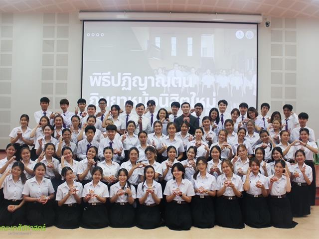 คณะเภสัชศาสตร์มหาวิทยาลัยพะเยา  ค่ายกล้ามะกอก ครั้งที่ 8