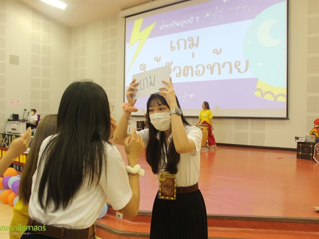 คณะเภสัชศาสตร์มหาวิทยาลัยพะเยา  ค่ายกล้ามะกอก ครั้งที่ 8