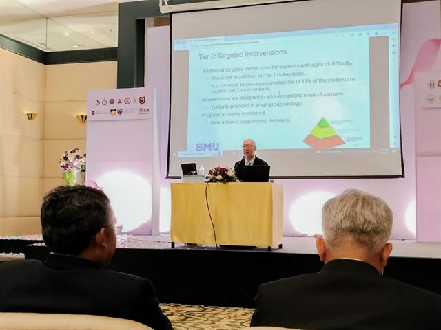 โครงการประชุมวิชาการระดับชาติศึกษาศาสตร์วิจัย ครั้งที่ 10 และนานาชาติ ครั้งที่ 6 (The National and International Conference on Education 2023 (NICE)
