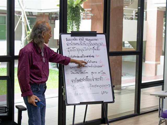 ศูนย์ภาษา คณะศิลปศาสตร์ จัดโครงการหลักสูตรระยะสั้น ประกาศนียบัตรศิลปะการประพันธ์กวีนิพนธ์และเพลงเพื่ออาชีพ