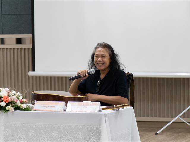ศูนย์ภาษา คณะศิลปศาสตร์ จัดโครงการหลักสูตรระยะสั้น ประกาศนียบัตรศิลปะการประพันธ์กวีนิพนธ์และเพลงเพื่ออาชีพ
