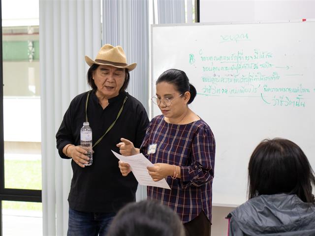 ศูนย์ภาษา คณะศิลปศาสตร์ จัดโครงการหลักสูตรระยะสั้น ประกาศนียบัตรศิลปะการประพันธ์กวีนิพนธ์และเพลงเพื่ออาชีพ