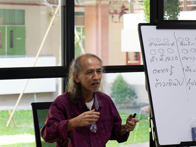 ศูนย์ภาษา คณะศิลปศาสตร์ จัดโครงการหลักสูตรระยะสั้น ประกาศนียบัตรศิลปะการประพันธ์กวีนิพนธ์และเพลงเพื่ออาชีพ