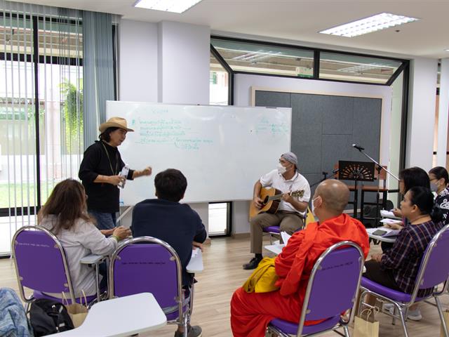 ศูนย์ภาษา คณะศิลปศาสตร์ จัดโครงการหลักสูตรระยะสั้น ประกาศนียบัตรศิลปะการประพันธ์กวีนิพนธ์และเพลงเพื่ออาชีพ