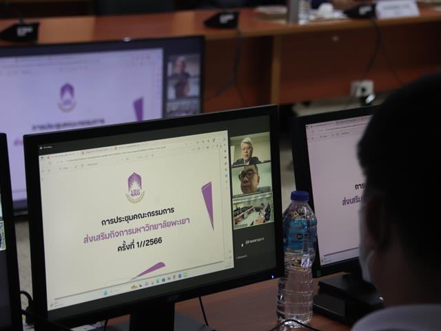 คณะกรรมการส่งเสริม