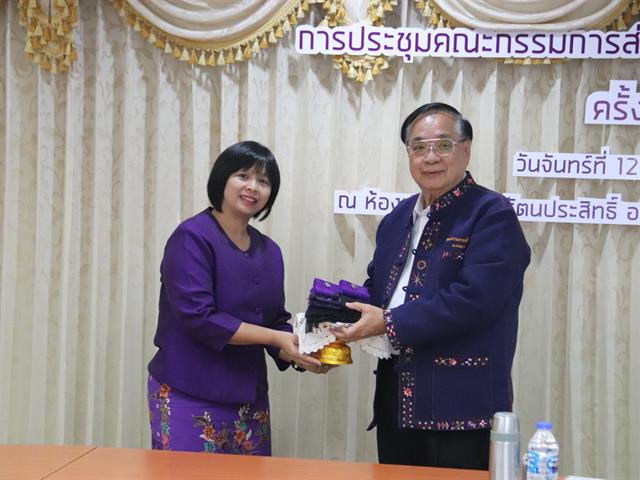 คณะกรรมการส่งเสริม