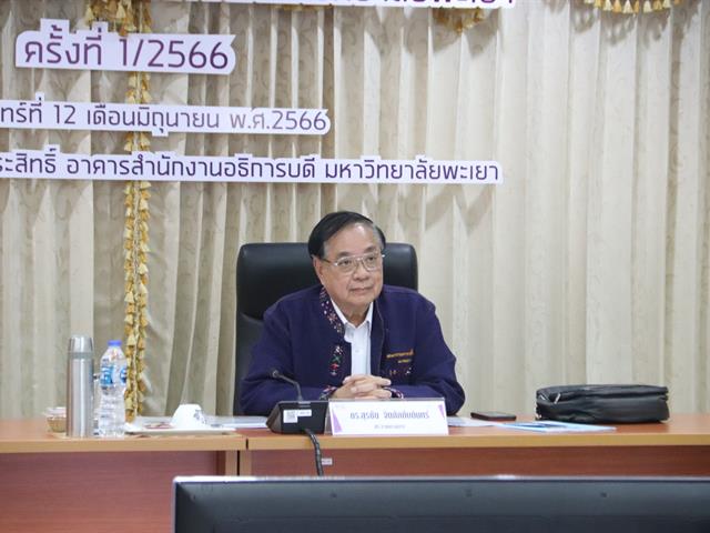 คณะกรรมการส่งเสริม