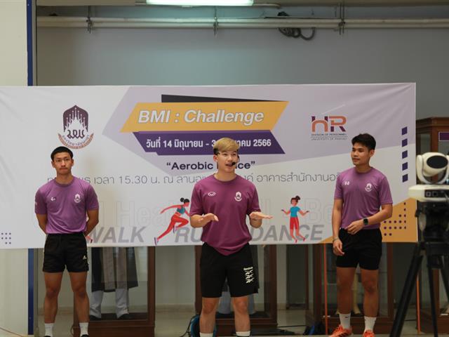 Aerobic Dance เต้นแอโรบิค l พิชิต BMI