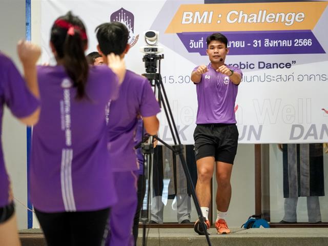 Aerobic Dance เต้นแอโรบิค l พิชิต BMI