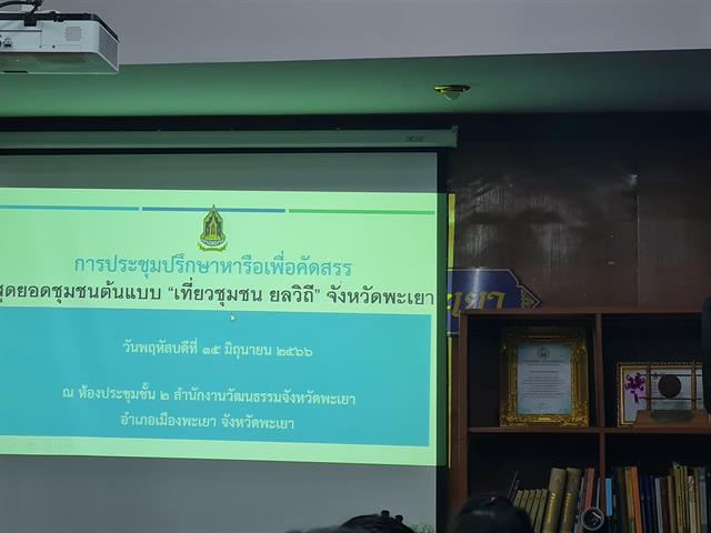 บุคลากร_คณะบริหารธุรกิจและนิเทศศาสตร์  