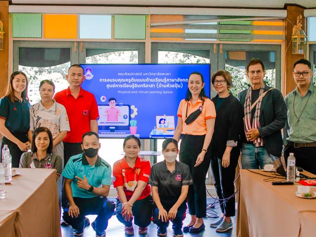 School of Liberal Arts conducted a teacher training program for teachers from INSEE Arsa Border Patrol Police Education Center (Huai Pum Village)