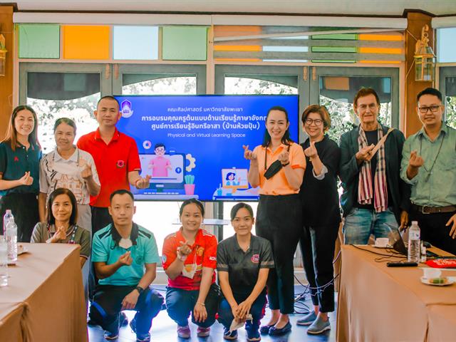 School of Liberal Arts conducted a teacher training program for teachers from INSEE Arsa Border Patrol Police Education Center (Huai Pum Village)