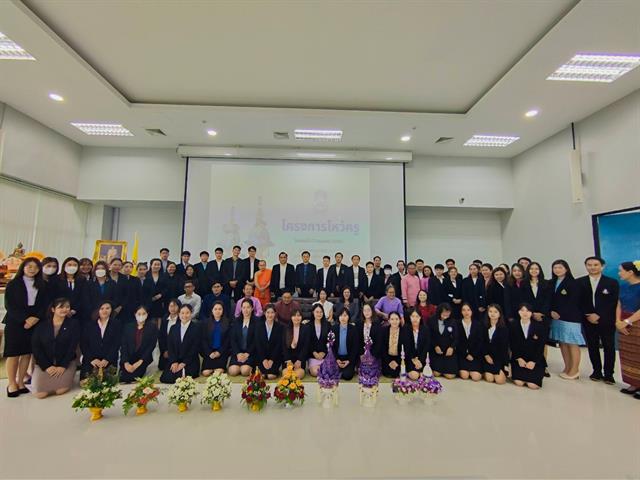 วิทยาลัยการศึกษา เข้าร่วมโครงการไหว้ครู ประจำปีการศึกษา 2566 ณ มหาวิทยาลัยพะเยา วิทยาเขตเชียงราย