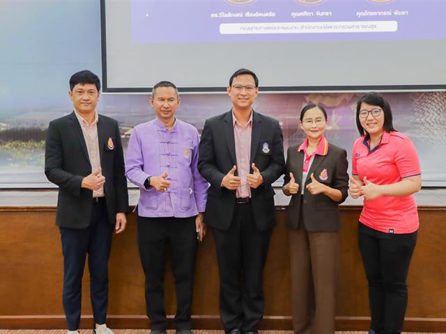 วิทยาลัยการศึกษา เข้าร่วมโครงการประชุมเชิงปฏิบัติการจัดทำแผนพัฒนาความเป็นเลิศ ระยะ 20 ปี มหาวิทยาลัยพะเยา