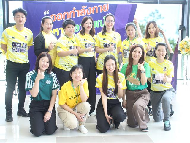 BMI-MEDUP คณะแพทยศาสตร์