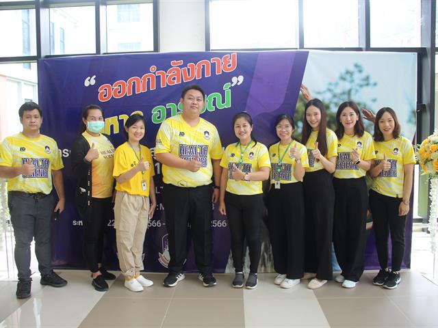 BMI-MEDUP คณะแพทยศาสตร์