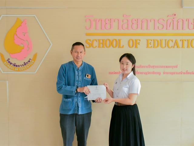 ขอแสดงความยินดีกับนิสิตที่ได้รับเกียรติบัตรนิสิตที่มีผลการเรียนดีเด่น ประจำปีการศึกษา 2565