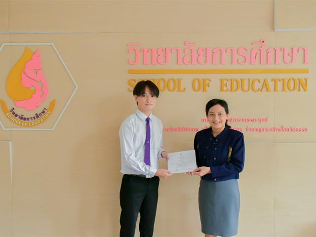 ขอแสดงความยินดีกับนิสิตที่ได้รับเกียรติบัตรนิสิตที่มีผลการเรียนดีเด่น ประจำปีการศึกษา 2565