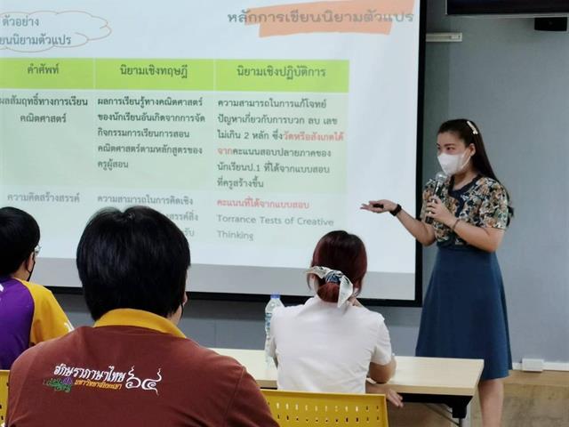 ประเมินผลการสอนและประเมินคุณภาพเอกสารที่ใช้ในการประเมินผลการสอน ในตำแหน่ง ผู้ช่วยศาสตราจารย์ ของ ดร.วิภาวี ศิริลักษณ์ 