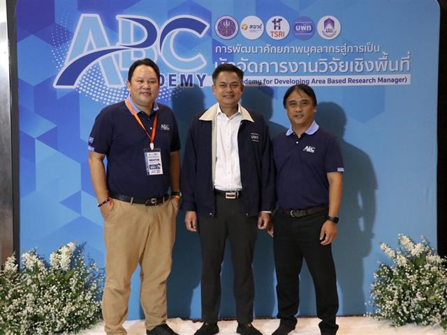 บุคลากร_คณะบริหารธุรกิจและนิเทศศาสตร์  