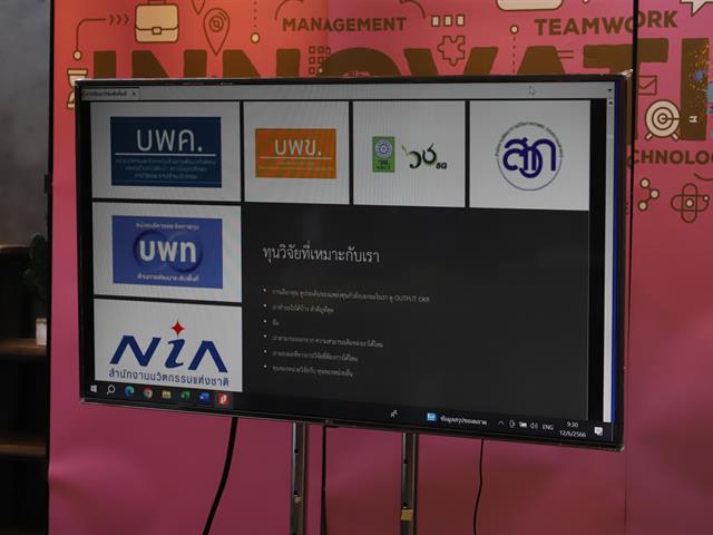 บุคลากร_คณะบริหารธุรกิจและนิเทศศาสตร์  