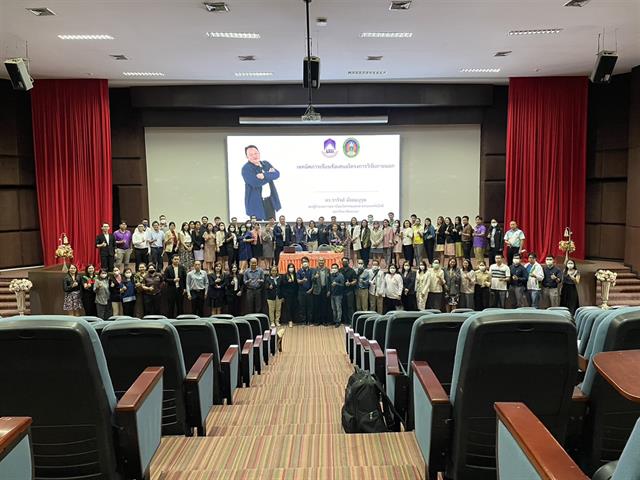 บุคลากร_คณะบริหารธุรกิจและนิเทศศาสตร์  