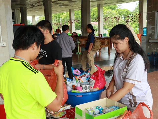 คณะรัฐศาสตร์และสังคมศาสตร์ 