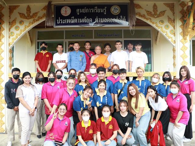 คณะรัฐศาสตร์และสังคมศาสตร์ 