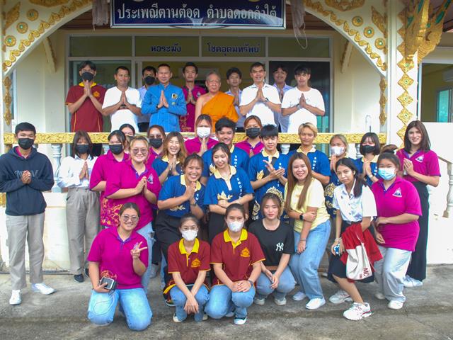 คณะรัฐศาสตร์และสังคมศาสตร์ 