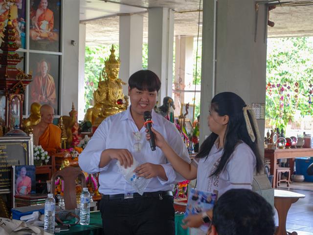 คณะรัฐศาสตร์และสังคมศาสตร์ 