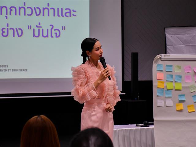 วิทยาลัยการศึกษา ดำเนินโครงการพัฒนาภาวะผู้นำและผู้ตามเพื่อเสริมสร้างทักษะการสื่อสารและการทำงานเป็นทีม