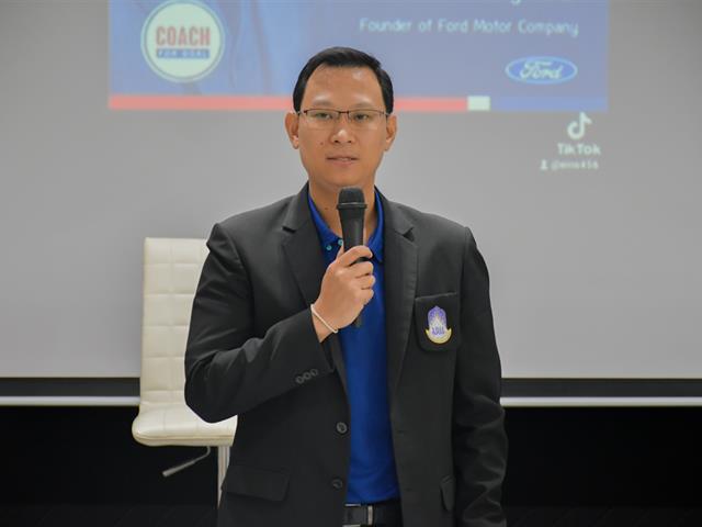 วิทยาลัยการศึกษา ดำเนินโครงการพัฒนาภาวะผู้นำและผู้ตามเพื่อเสริมสร้างทักษะการสื่อสารและการทำงานเป็นทีม
