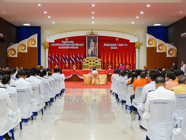 กิจกรรมเฉลิมพระเกียรติสมเด็จเจ้าฟ้าฯ กรมพระศรีสวางควัฒน วรขัตติยราชนารี