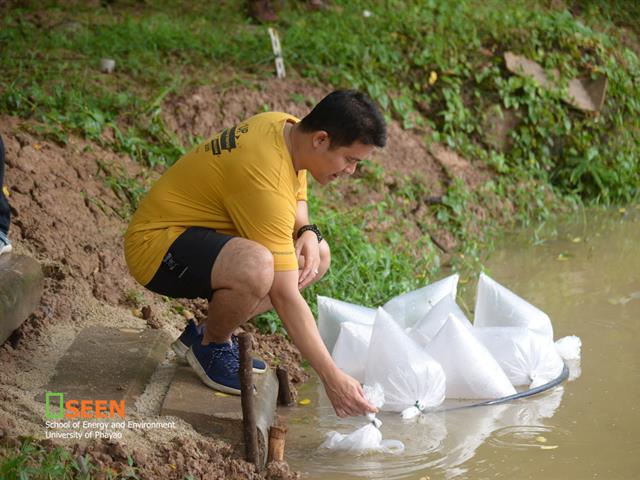 University of Phayao