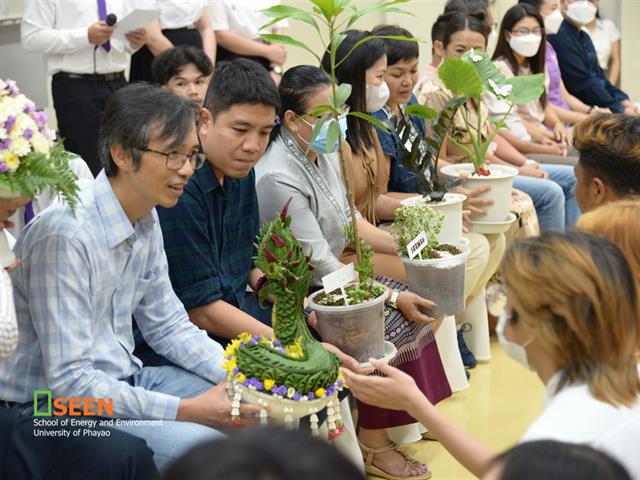 University of Phayao