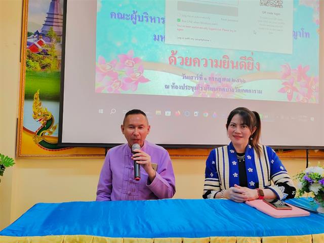 สาขาวิชาการบริหารการศึกษา วิทยาลัยการศึกษา ดำเนินโครงการศึกษาดูงาน การพัฒนาความสัมพันธ์ระหว่างโรงเรียนกับชุมชน