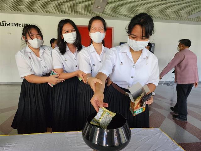 บายศรีสู่ขวัญและผูกข้อมือนิสิต