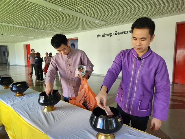 บายศรีสู่ขวัญและผูกข้อมือนิสิต