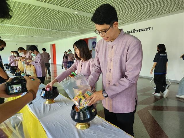 บายศรีสู่ขวัญและผูกข้อมือนิสิต