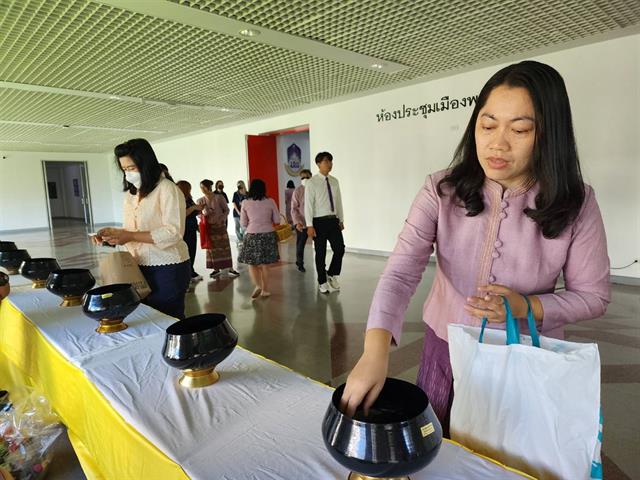 บายศรีสู่ขวัญและผูกข้อมือนิสิต